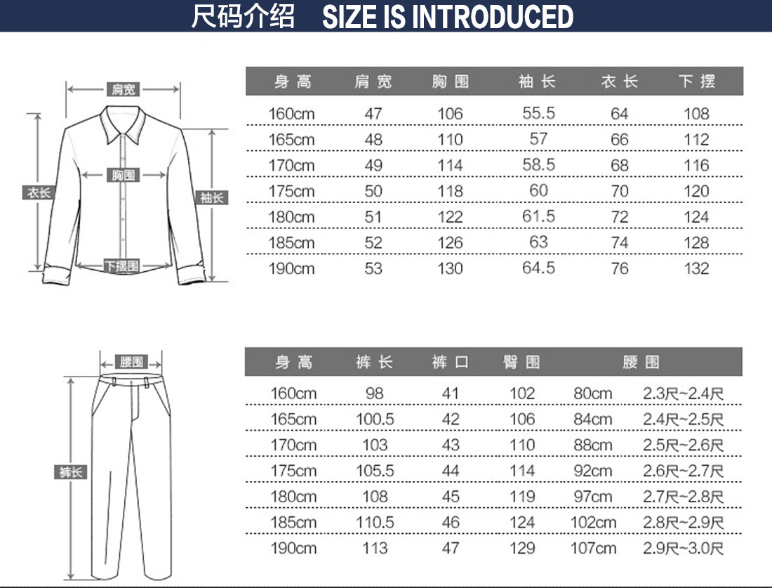 最新工作服的尺码表