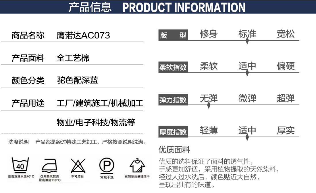 煤矿工作服图片产品信息