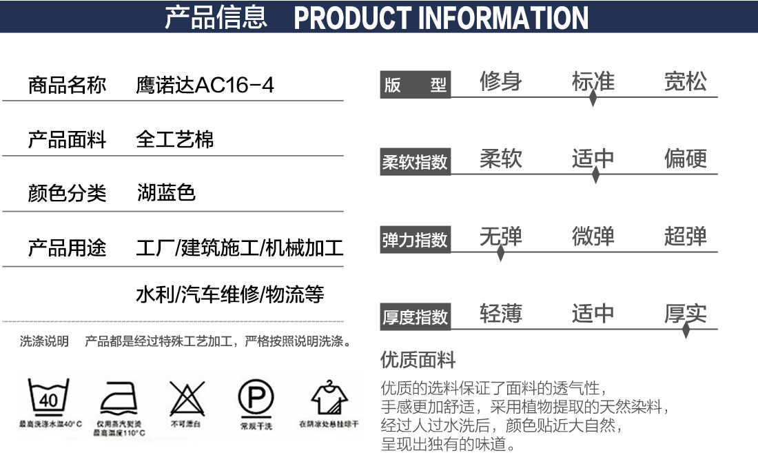 广东工作服价格济南工作服款式详情