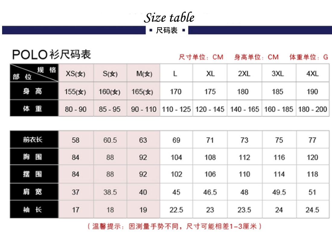 大学班服定做尺码表"