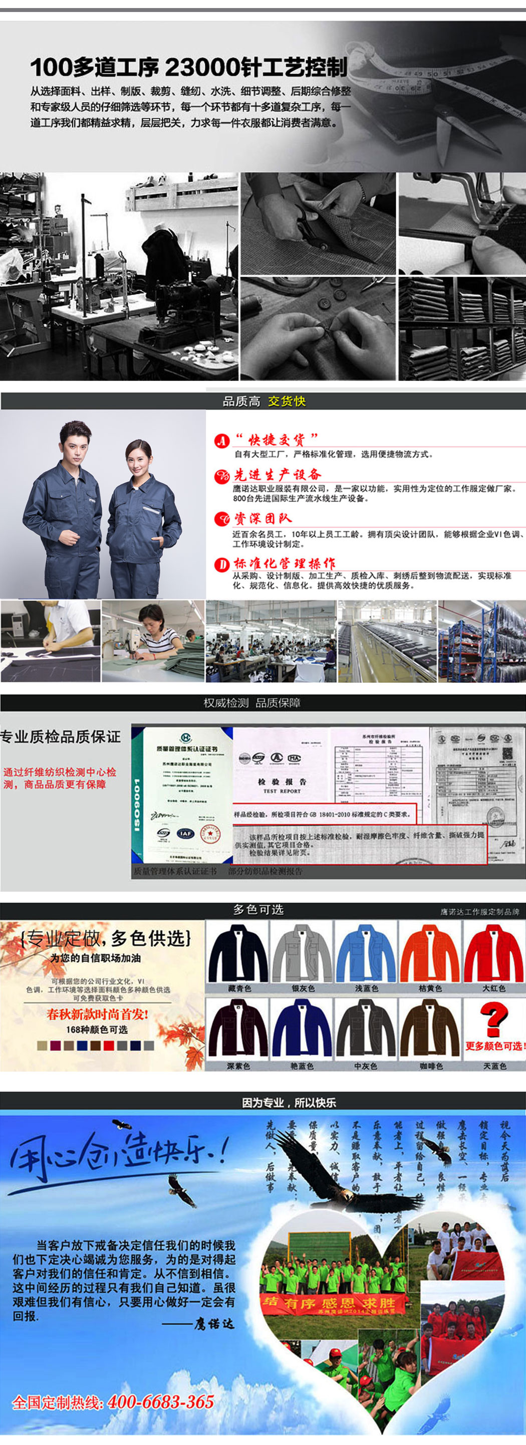 灰色春秋长袖工作服AC12-1(图4)